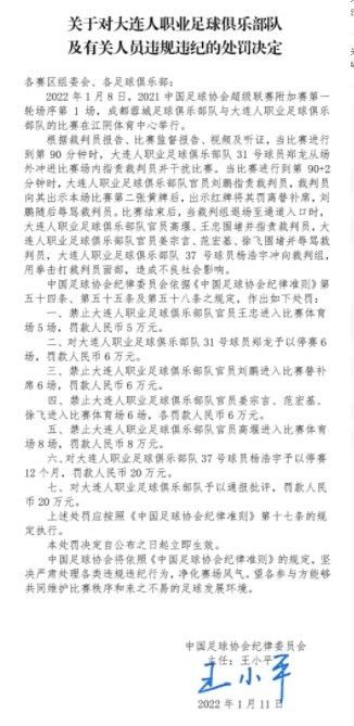 他们在后防线的四后卫防守是多么令人难以置信，还有一个优秀的门将大马丁。